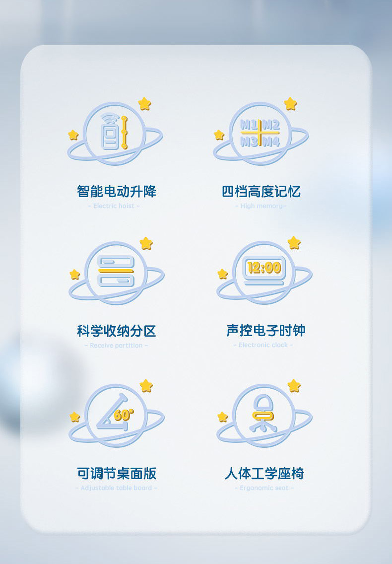 博士有成三防正姿學(xué)習(xí)桌，全新上市