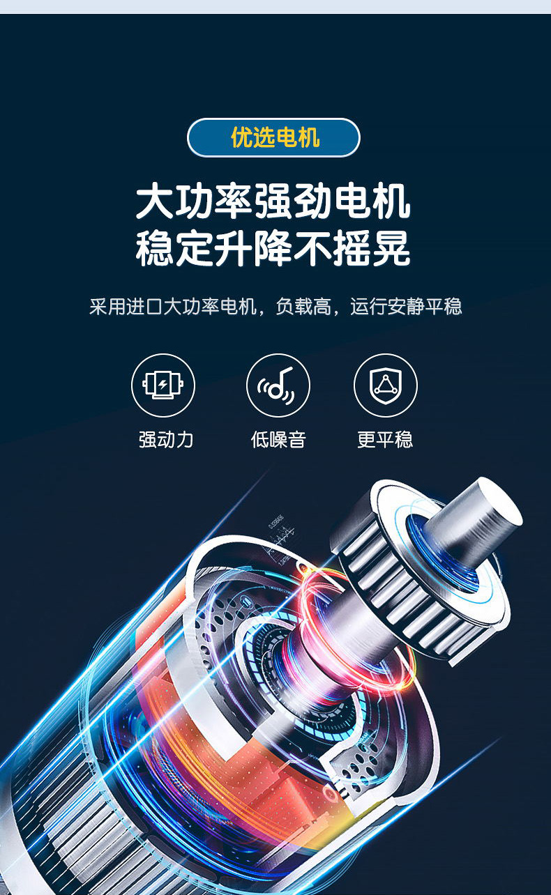 博士12001電動(dòng)學(xué)習(xí)桌，大功率強(qiáng)勁電機(jī)