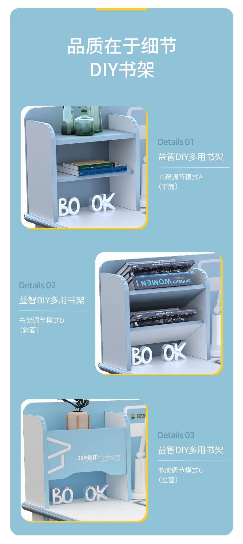哈佛12008采用DIY書架，更具創(chuàng)意