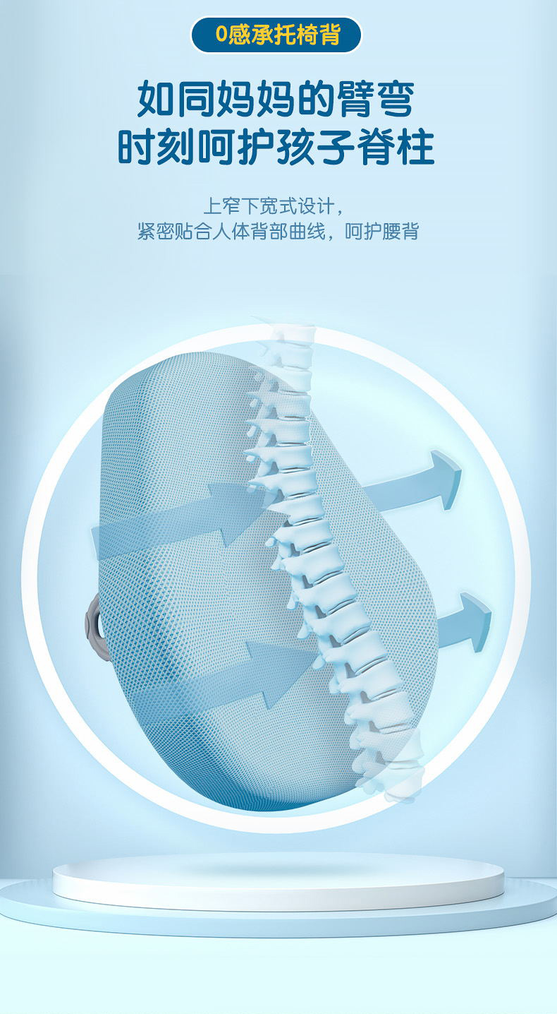 博士有成三防正姿學(xué)習(xí)桌，矯姿椅呵護(hù)孩子脊椎