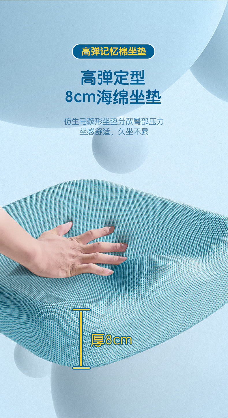 博士12001電動(dòng)學(xué)習(xí)桌，矯姿椅高彈海綿
