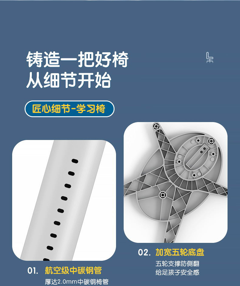 博士12001電動(dòng)學(xué)習(xí)桌，矯姿椅細(xì)節(jié)顯匠心