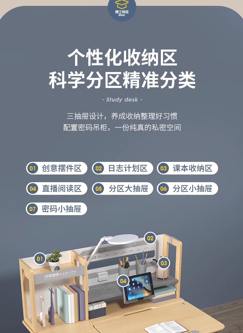 分區(qū)收納，讓孩子從小養(yǎng)成收納好習慣