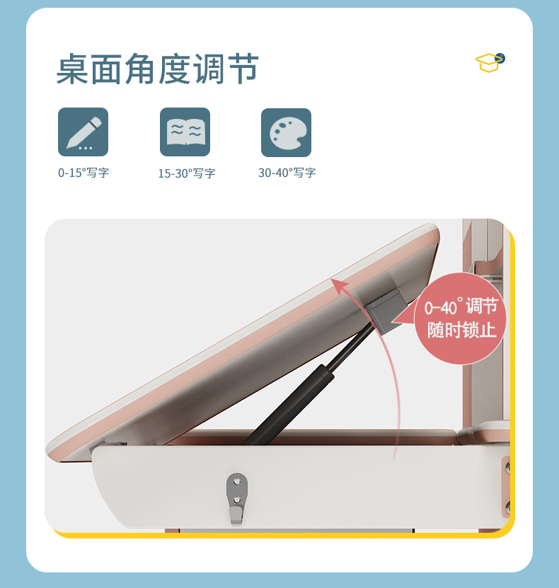 哈佛12008學(xué)習(xí)桌桌面0-40°可調(diào)節(jié)，滿足不同學(xué)習(xí)功能需求