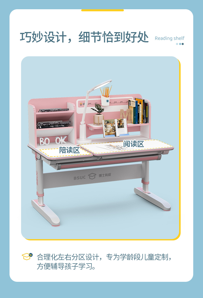 左側(cè)陪讀，右側(cè)學(xué)習(xí)