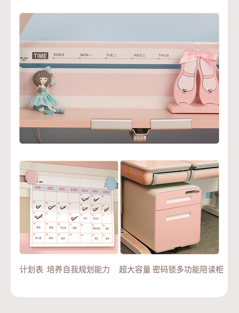 博士12001兒童學(xué)習(xí)桌圓弧設(shè)計(jì)，更安全、更貼心