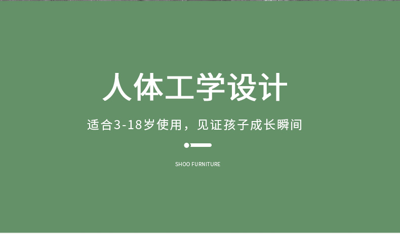 博士有成實木學(xué)習(xí)桌人體工學(xué)設(shè)計，見證孩子成長瞬間