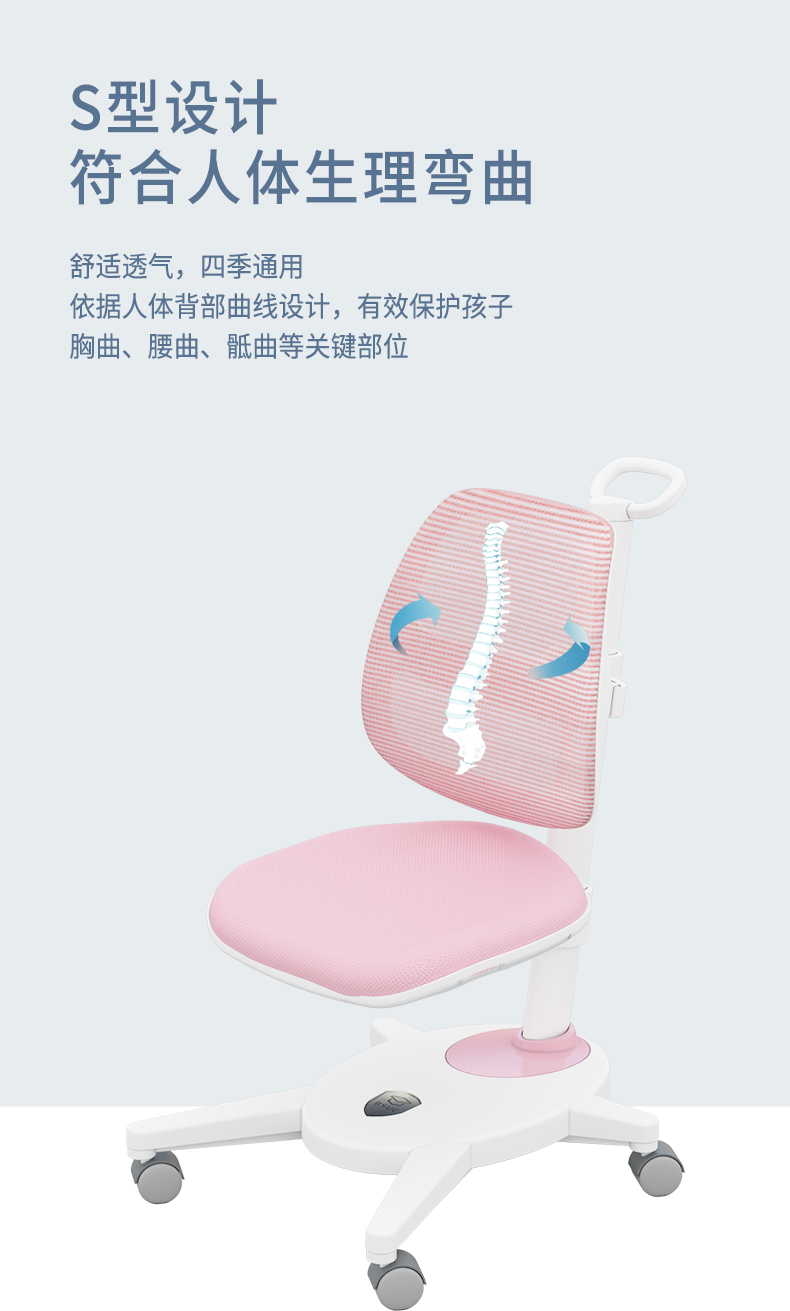 人體工學(xué)椅，s型設(shè)計(jì)符合生理彎曲
