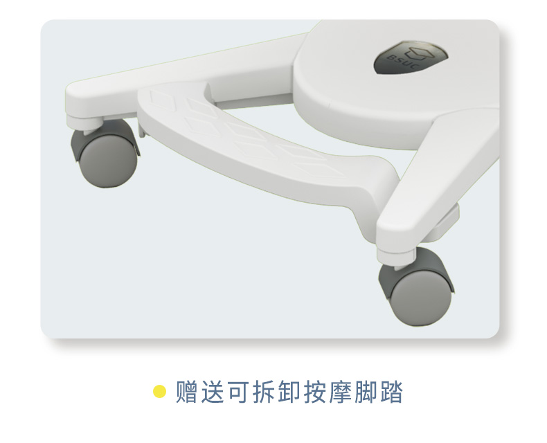 人體工學(xué)椅，贈(zèng)送可拆卸按摩腳踏