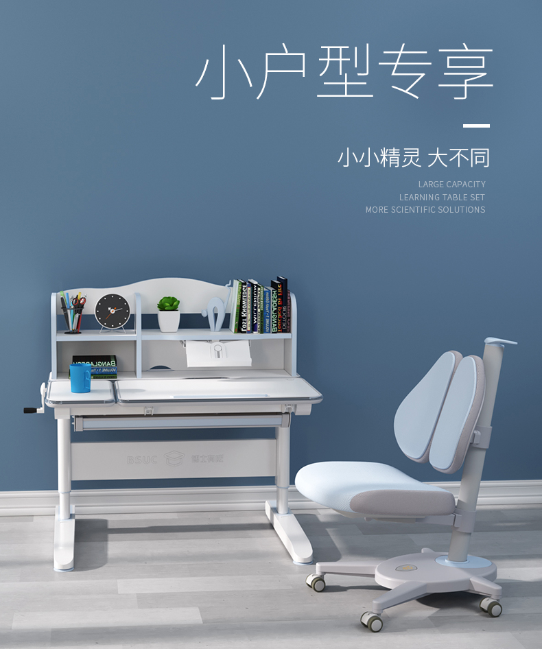 哈佛10002升降學(xué)習(xí)桌寬度為1米，適合大部分家庭使用