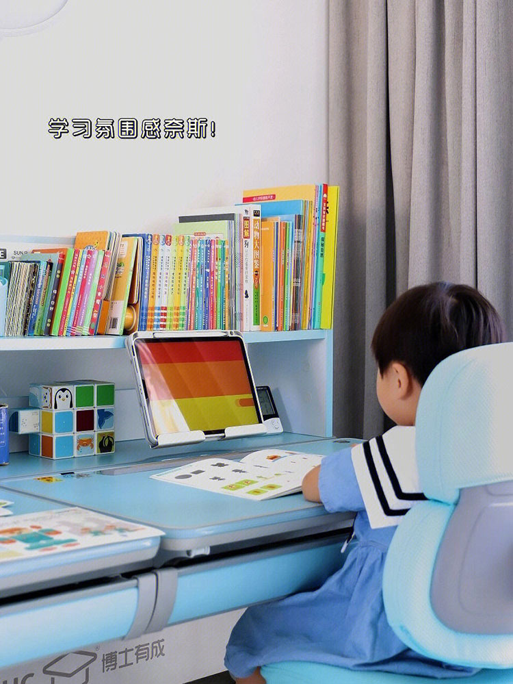 博士有成學(xué)習(xí)桌，學(xué)習(xí)氛圍直接拉滿