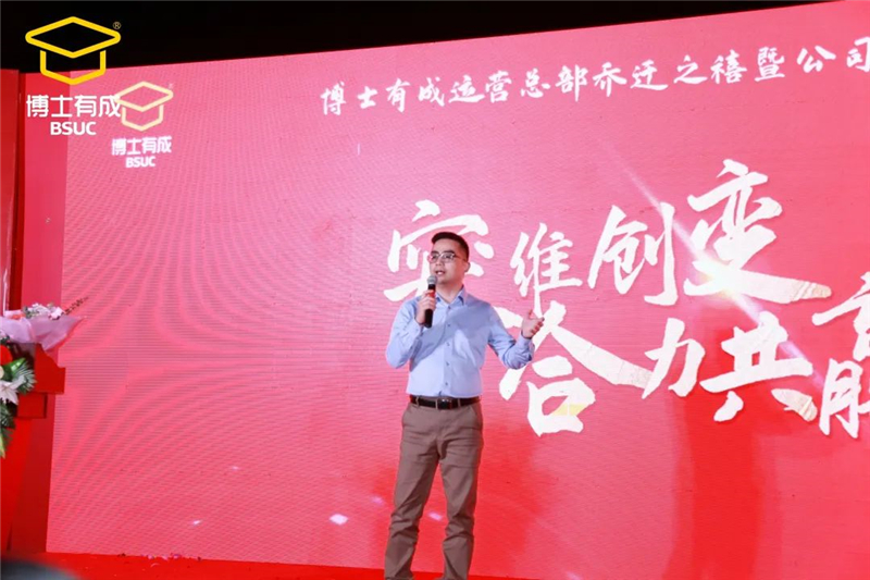 人體工學(xué)協(xié)會辛理事長