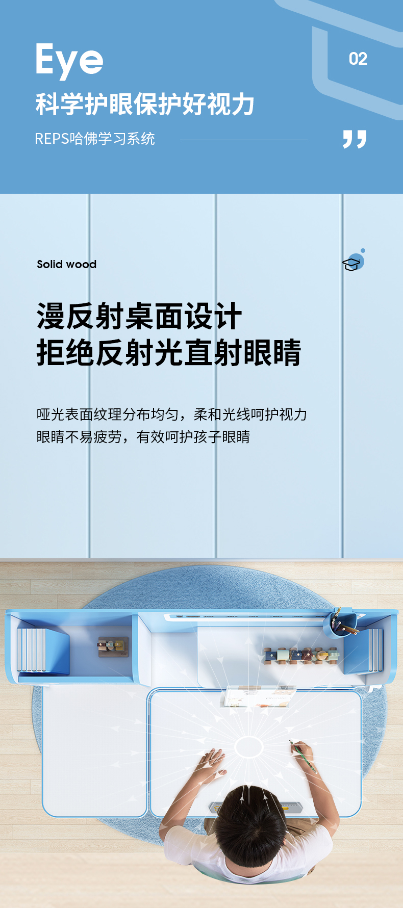 哈佛12008輕盈版學(xué)習(xí)桌微星面漫反射，更護(hù)眼