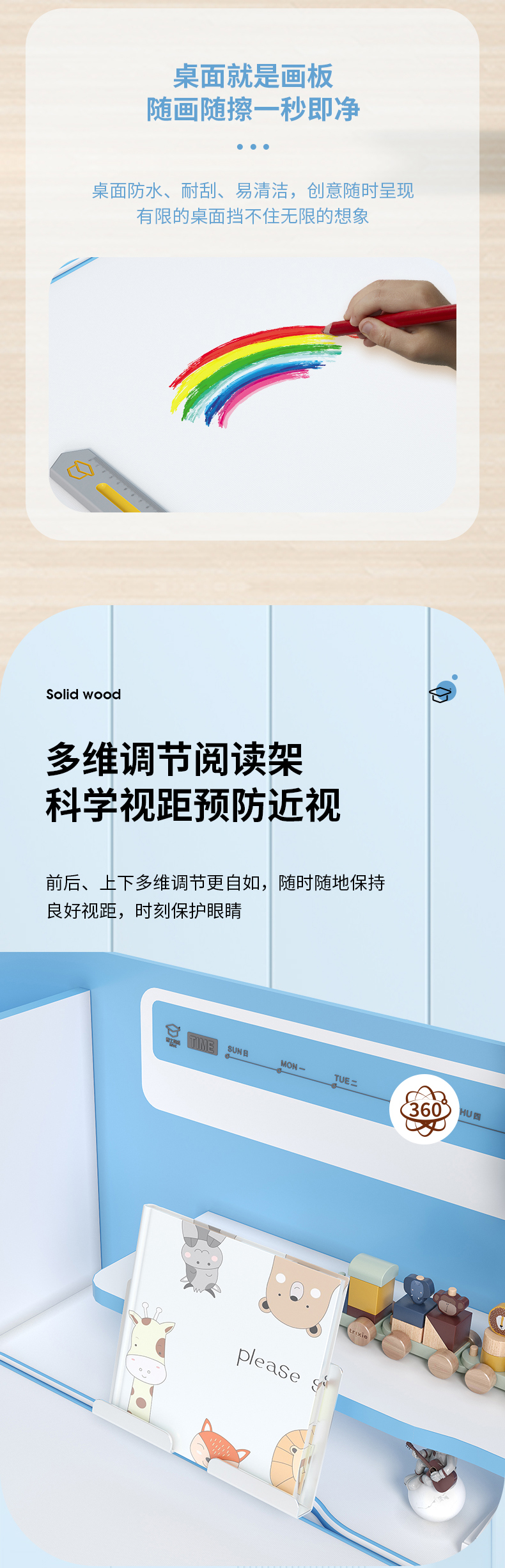 哈佛12008輕盈版學(xué)習(xí)桌多維度調(diào)節(jié)閱讀架，科學(xué)視距