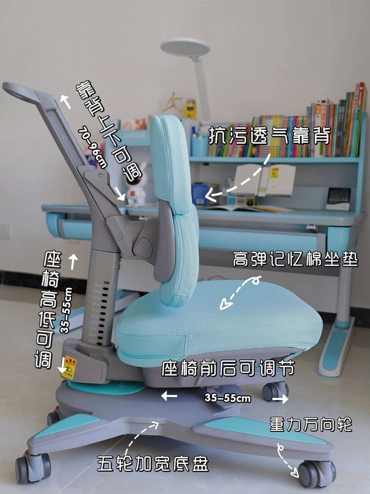 博士有成學(xué)習(xí)桌，人體工學(xué)矯姿椅