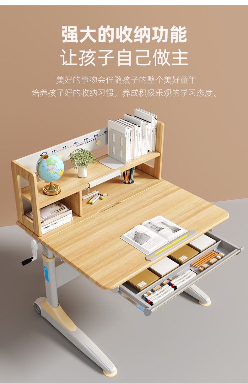 強大的收納功能，讓孩子養(yǎng)成好習慣