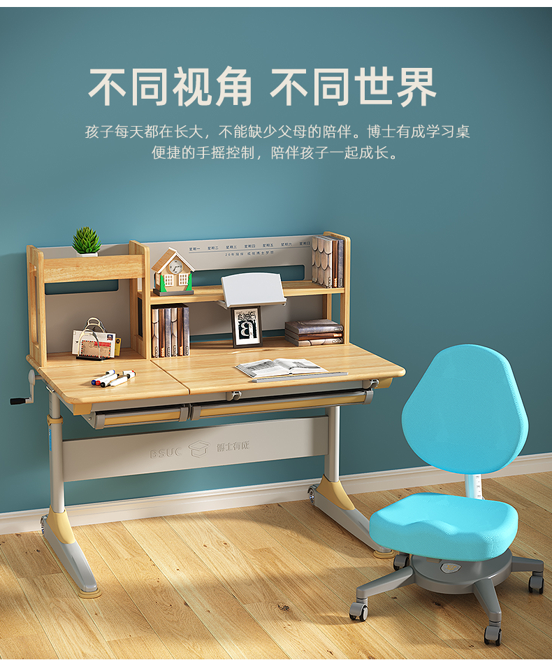 不同視角，不同世界