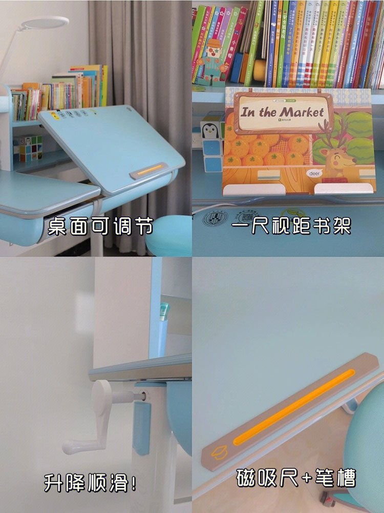 博士有成學(xué)習(xí)桌，超多人性化設(shè)計(jì)