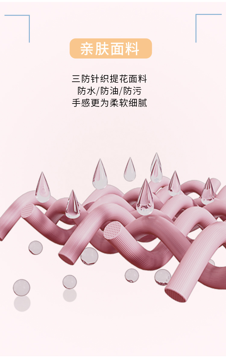 兒童人體工學(xué)椅，三防針織面料