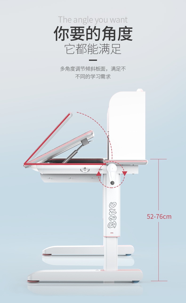 桌面可傾斜，多角度調(diào)節(jié)，滿足不同學(xué)習(xí)需求