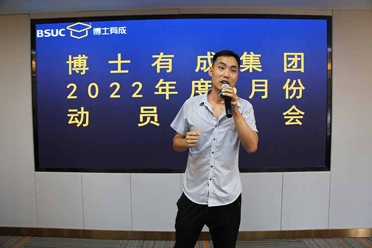 眾達(dá)廠部張玉元廠長(zhǎng)講話