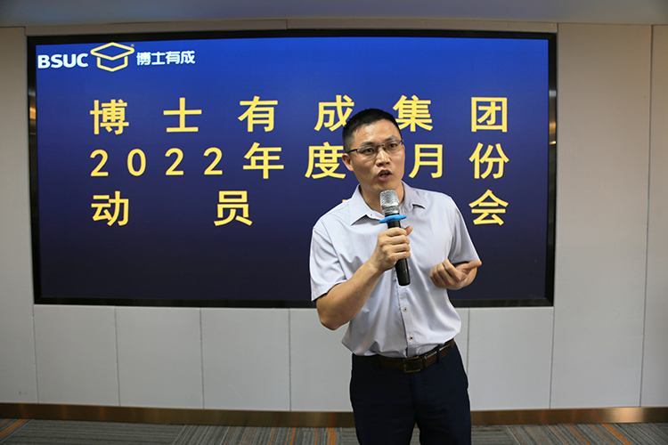 有成廠部王曉東廠長(zhǎng)對(duì)5月生產(chǎn)銷售做出總結(jié)報(bào)告