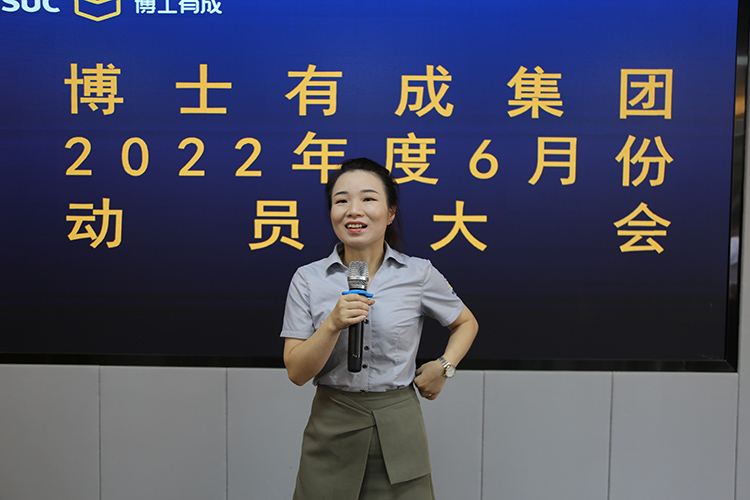 營(yíng)銷中心邱美玲主任宣導(dǎo)612大型公益活動(dòng)