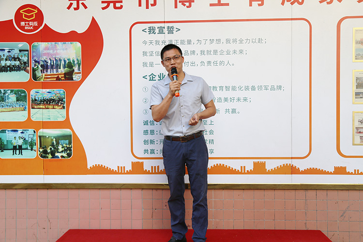 有成廠部王曉東廠長(zhǎng)進(jìn)行工作總結(jié)