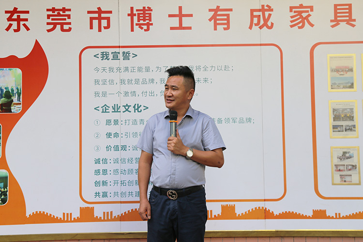 集團(tuán)副總裁兼營(yíng)銷中心總經(jīng)理劉顯兵講話