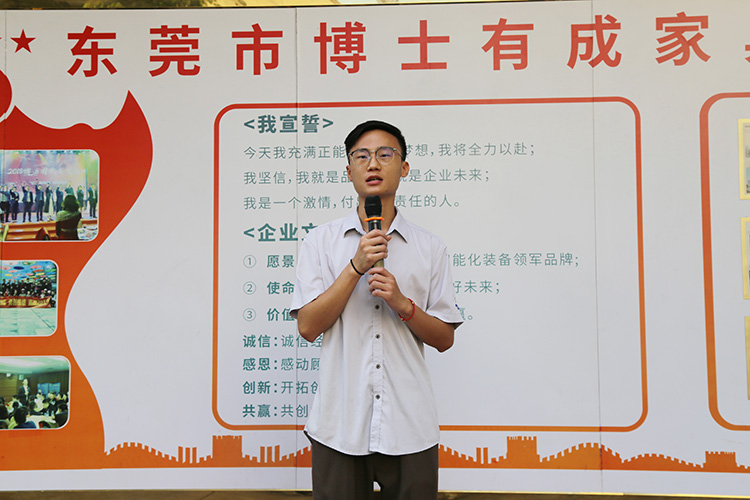 品牌部王淞經(jīng)理上臺(tái)分享