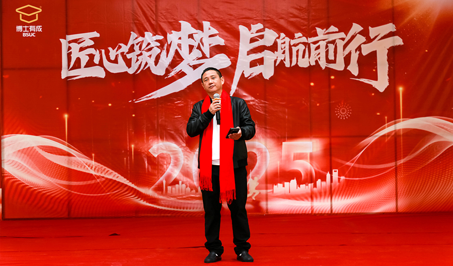 王董寄語