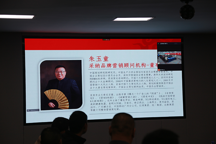 采納董事長(zhǎng)受疫情原因線(xiàn)上與會(huì)