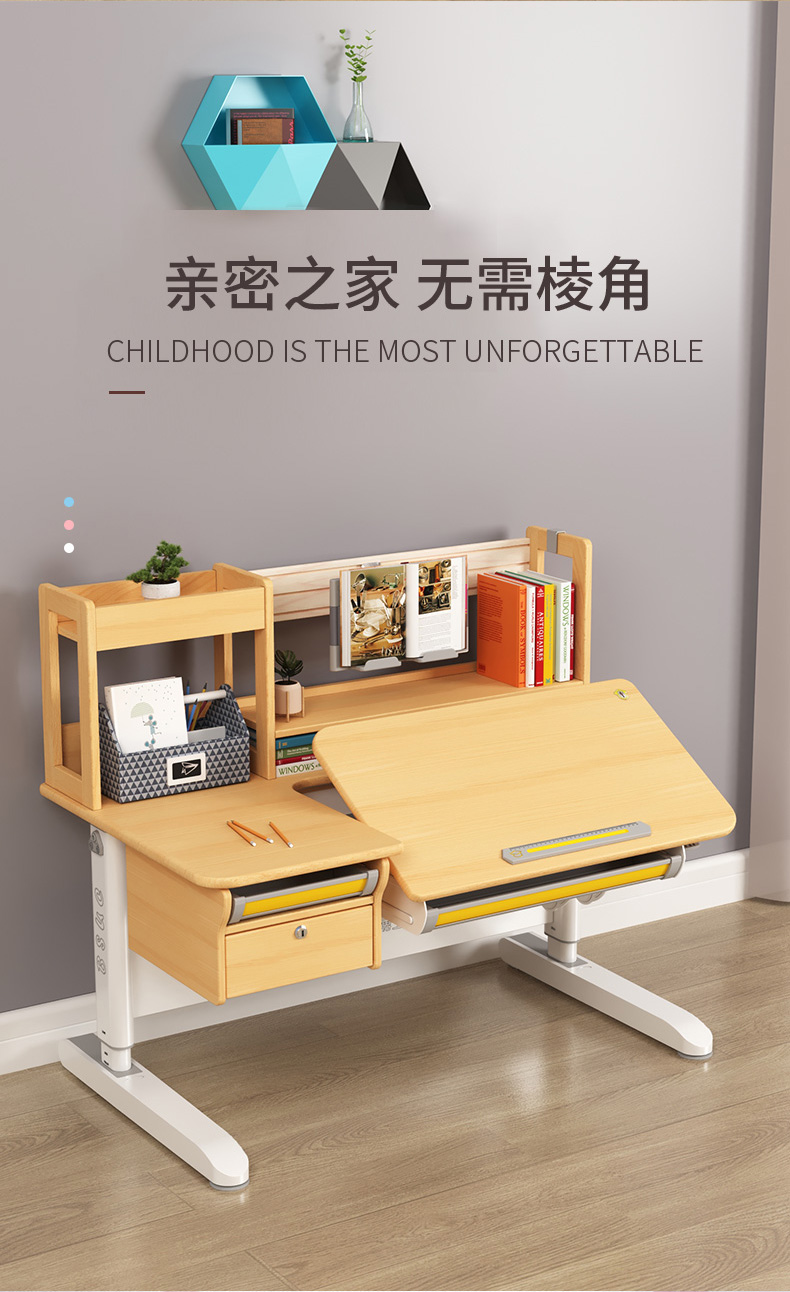 圓角設(shè)計(jì)，不含棱角，更安全