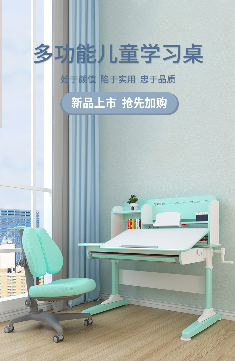 博士有成兒童學習桌牛津10003，多功能兒童學習桌