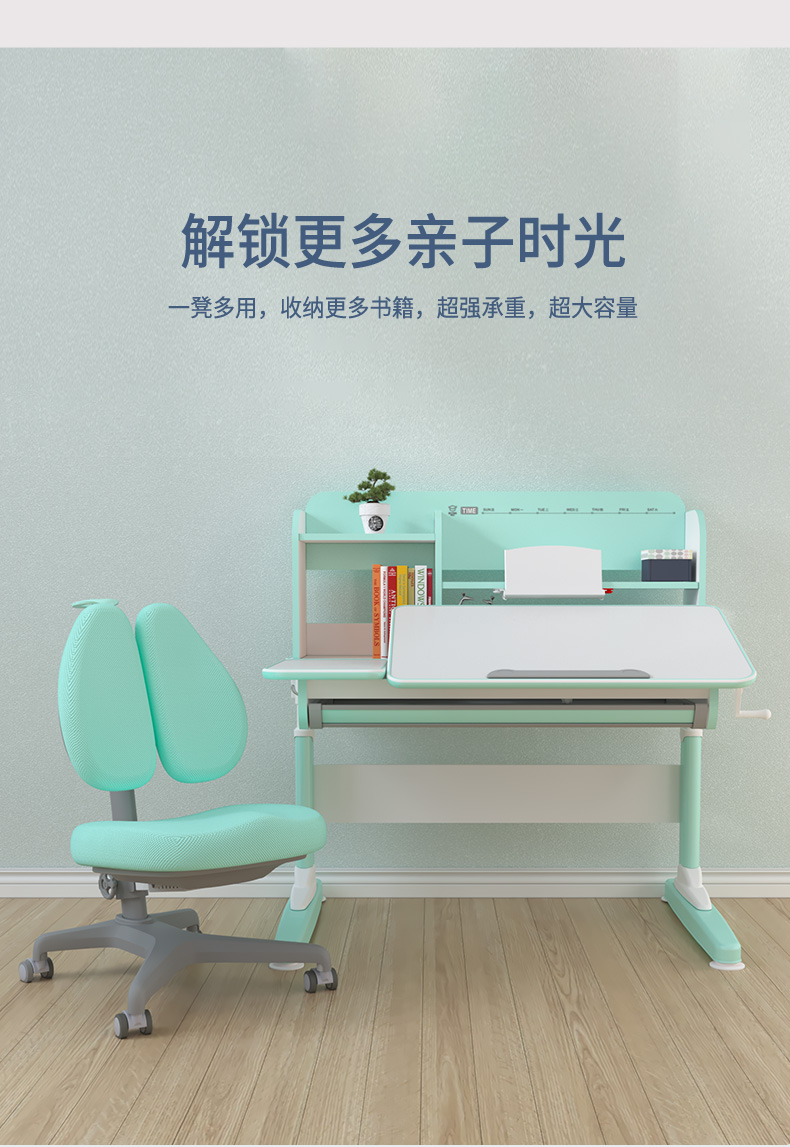 兒童學習桌套裝，一凳多用，更多收納