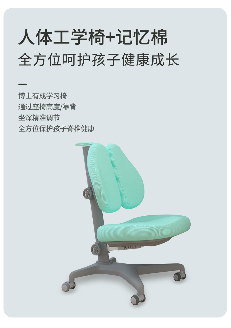 人體工學椅，記憶棉坐墊