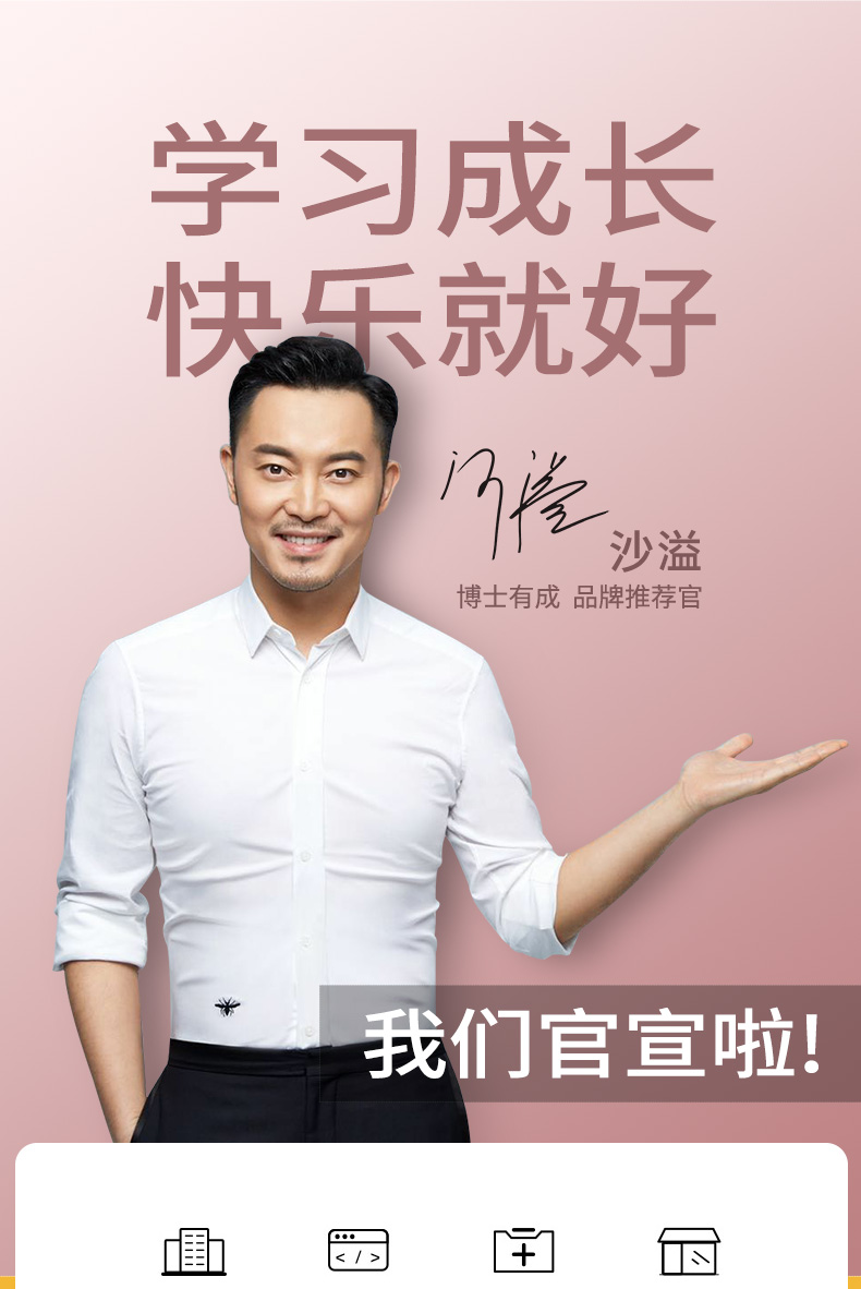 博士有成兒童學(xué)習(xí)桌，新品上市，牛津12003
