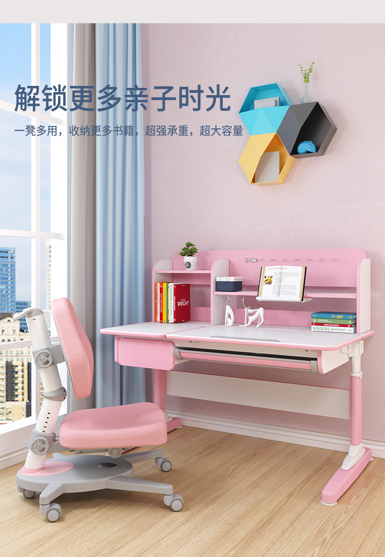 博士有成兒童學(xué)習(xí)桌，超強(qiáng)承重