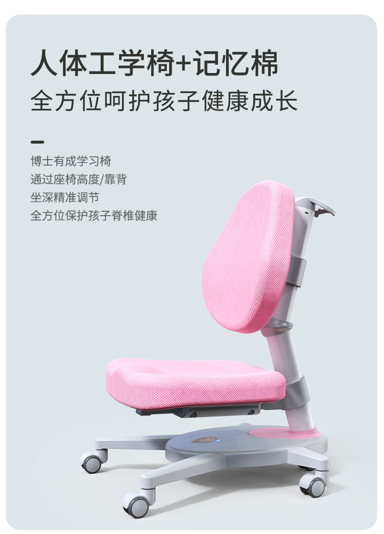 人體工學(xué)椅，記憶棉坐墊