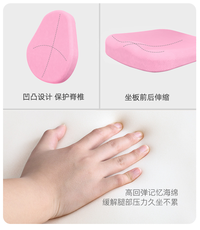 人體工學(xué)椅，凹凸設(shè)計(jì)，保護(hù)脊椎
