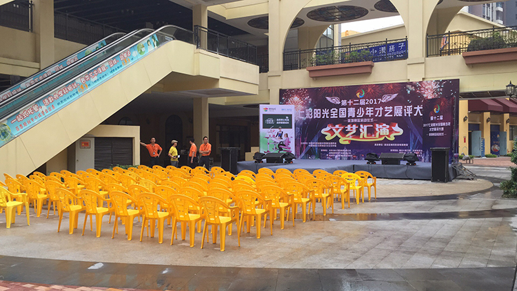 第十二屆深圳市七彩陽(yáng)光全國(guó)青少年才藝展評(píng)大賽正式開(kāi)始