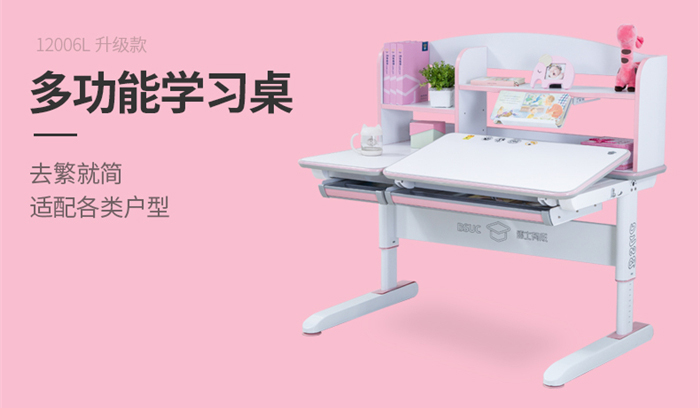 兒童學(xué)習(xí)桌展示圖
