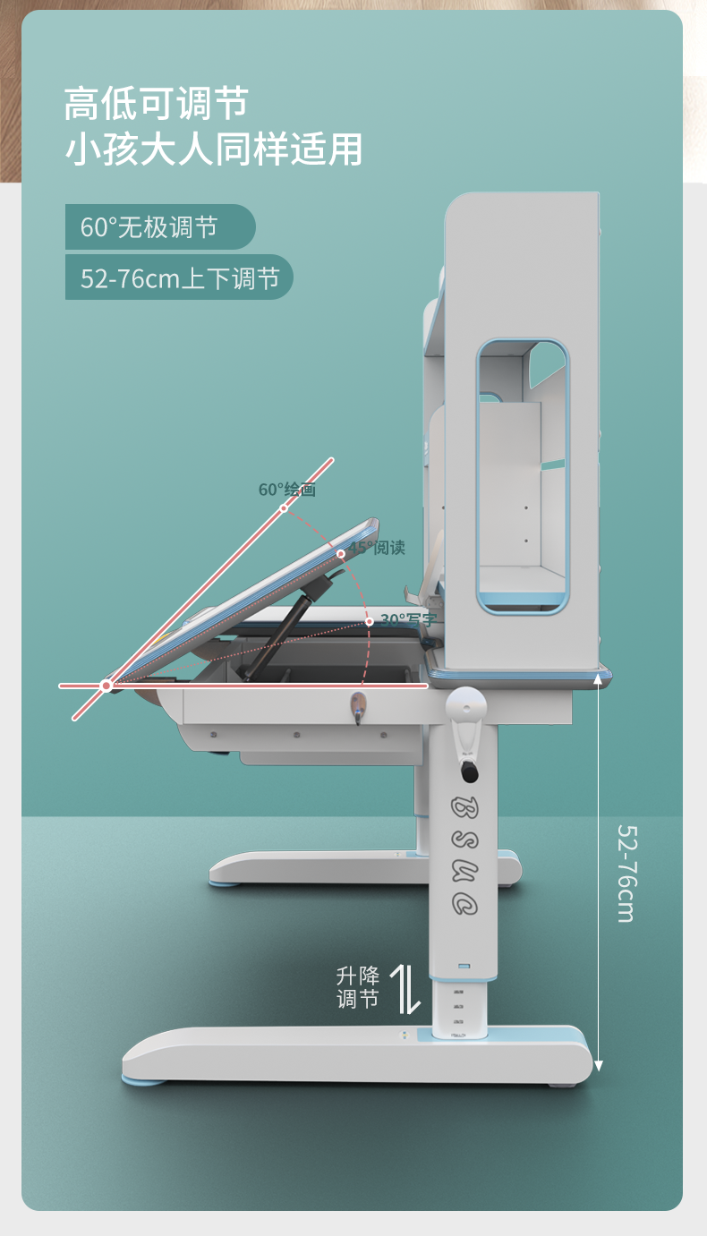 哈佛12006-1學(xué)習(xí)桌桌面可升降、傾斜