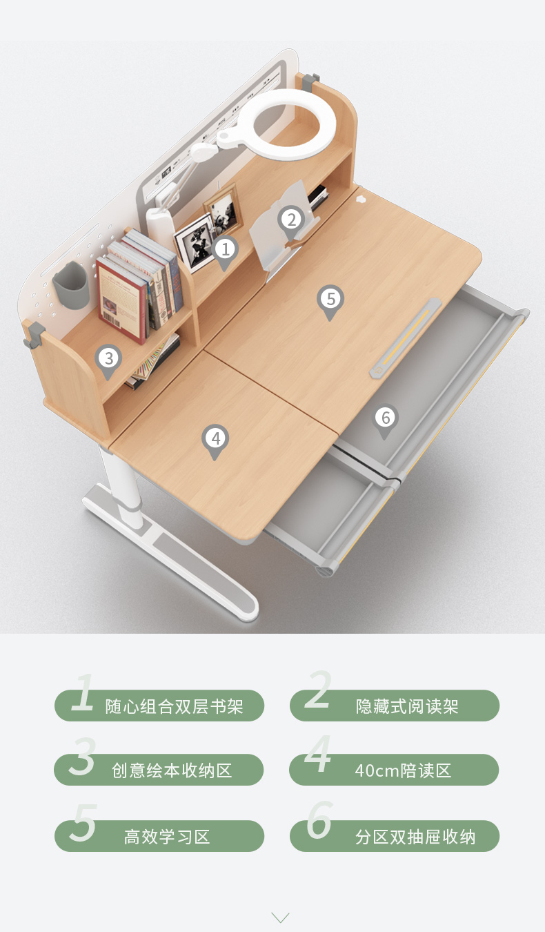 常青藤12002-S學(xué)習(xí)桌雙層書架，隱藏書閱讀架，助力孩子高效學(xué)習(xí)